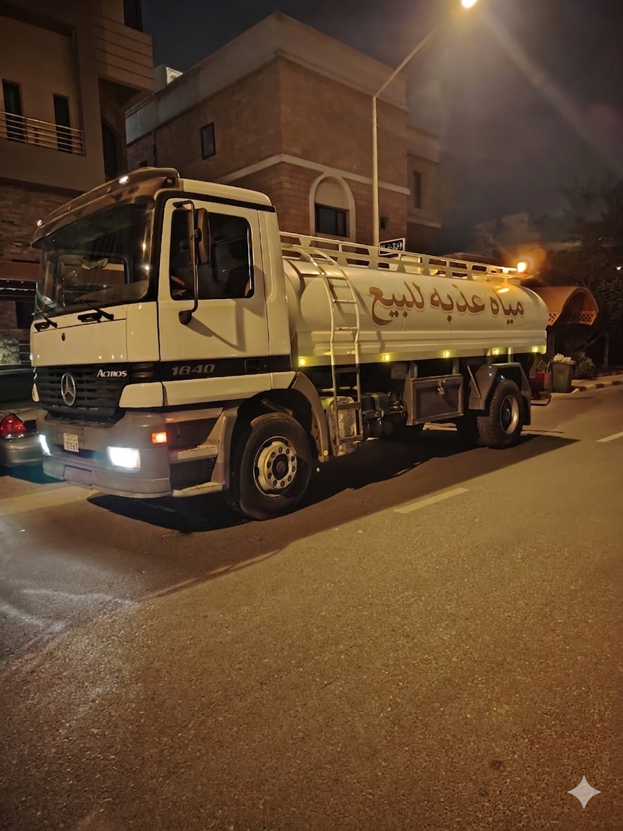 تنكر مياه الكويت يقدم خدمة تعبئة خزانات