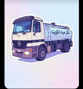 مياه عذبة للمنازل خلال وقت قياسي