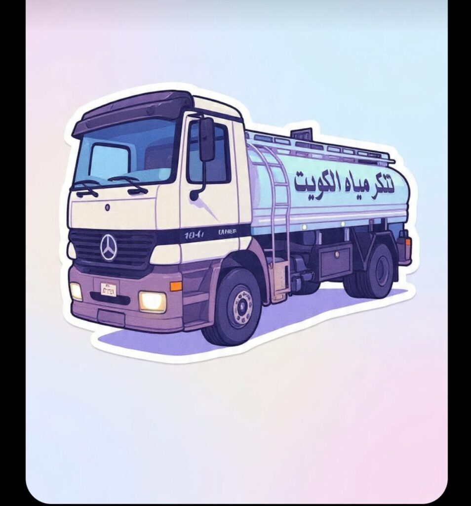 مياه عذبة للمنازل خلال وقت قياسي